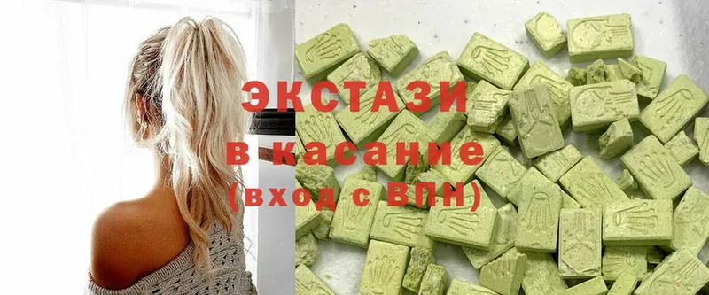 MEGA ссылки  Елизово  Ecstasy круглые 