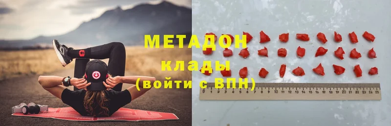 купить  сайты  Елизово  Метадон methadone 